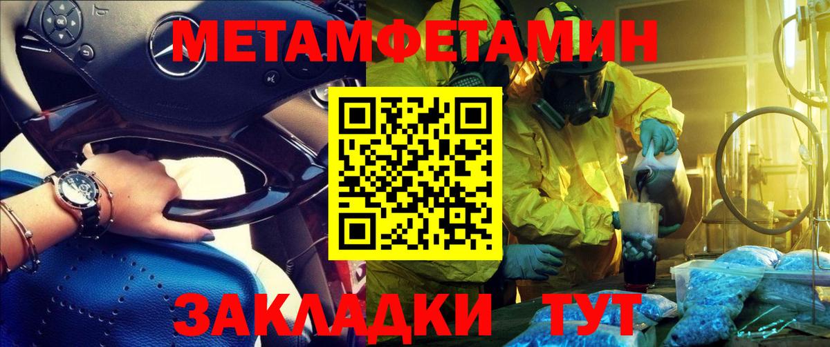 Минусинск  АМФЕТАМИН Premium  Amphetamine  Amphetamine  Вход с VPN 