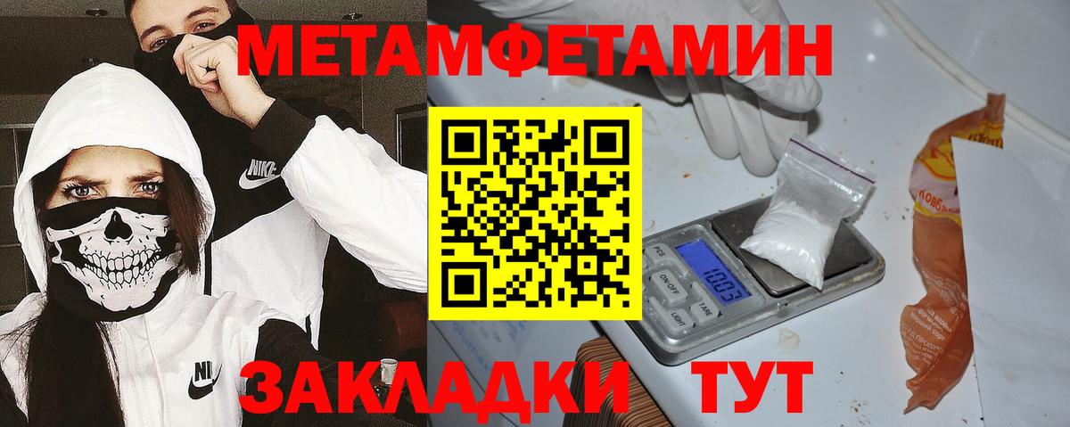 Амфетамин VHQ Минусинск
