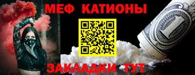 марки nbome Будённовск