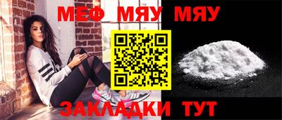 MESCALINE Бузулук