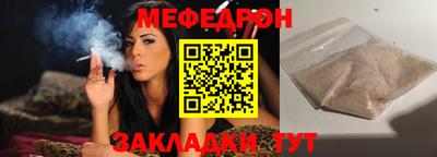 мескалин Бугуруслан