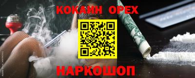 MESCALINE Бузулук