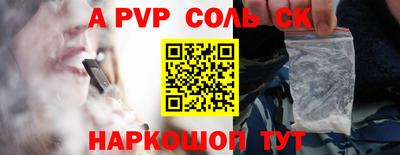 марки nbome Будённовск