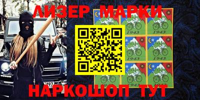 мескалин Бугуруслан