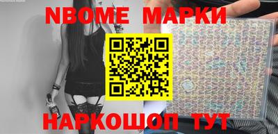 MESCALINE Бузулук