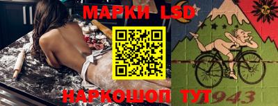 мескалин Бугуруслан