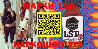 марки nbome Будённовск