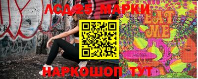 мескалин Бугуруслан