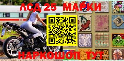 марки nbome Будённовск