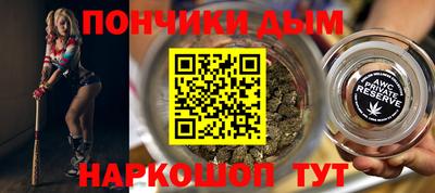 марки nbome Будённовск