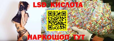 марки nbome Будённовск