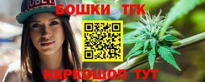 марки nbome Будённовск