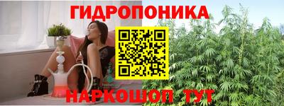 марки nbome Будённовск