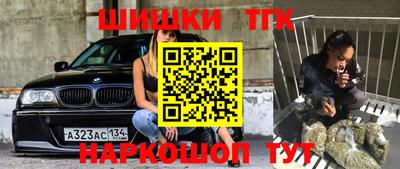 мескалин Бугуруслан