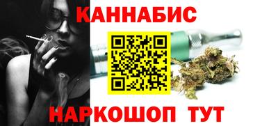 марки nbome Будённовск