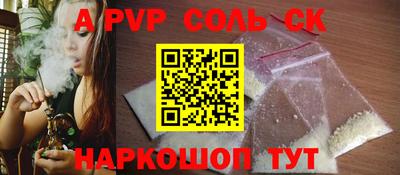 MESCALINE Бузулук