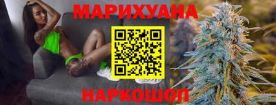 MESCALINE Бузулук