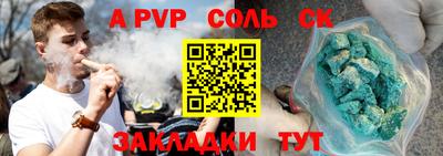 MESCALINE Бузулук