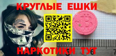MESCALINE Бузулук