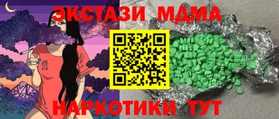 мескалин Бугуруслан