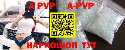 марки nbome Будённовск
