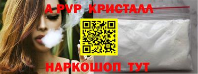 марки nbome Будённовск