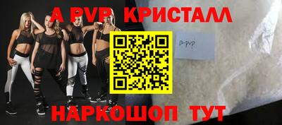 марки nbome Будённовск
