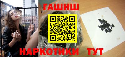 MESCALINE Бузулук