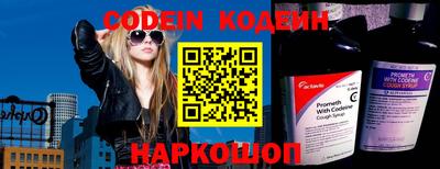 марки nbome Будённовск