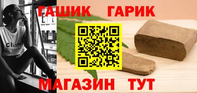 альфа пвп Иваново