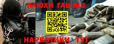 MESCALINE Бузулук