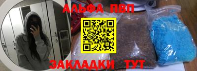 мескалин Бугуруслан