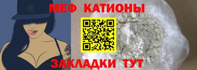 мескалин Бугуруслан