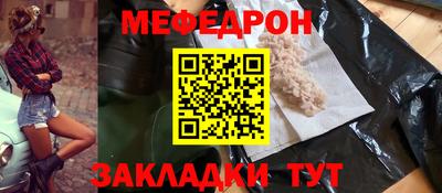 MESCALINE Бузулук
