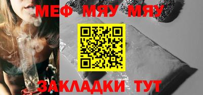 MESCALINE Бузулук