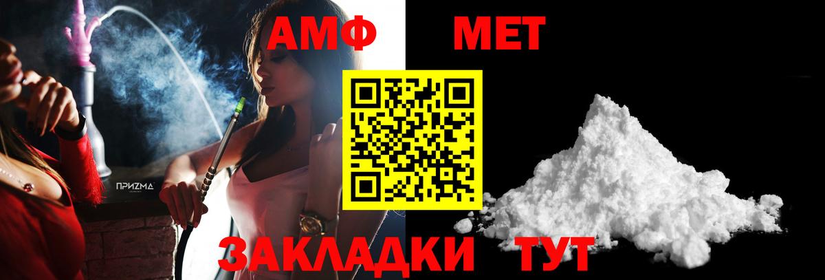 ГАШ  Вход с VPN  МЕФ   Кокаин  Минусинск  Меф МЯУ МЯУ  ГАШИШ 