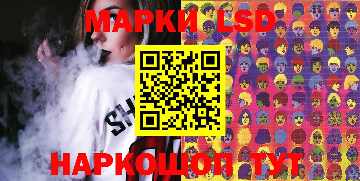 Наркотические марки 1500мкг  Наркотические марки 1500мкг  Минусинск  Марки NBOMe  Вход с VPN 