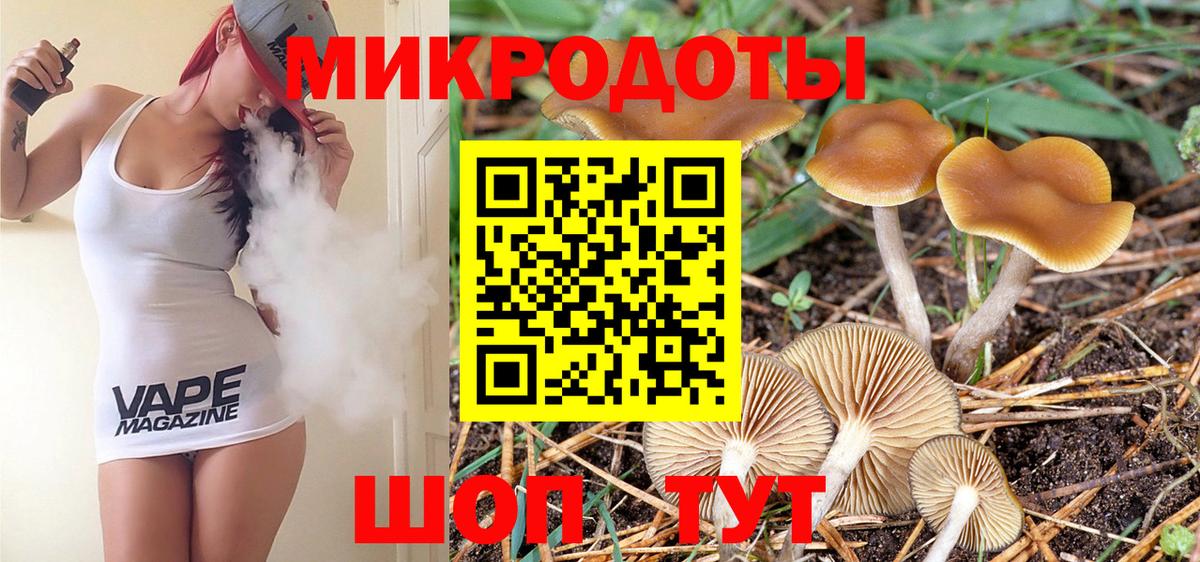 Минусинск  Псилоцибиновые грибы ЛСД  Вход с VPN 