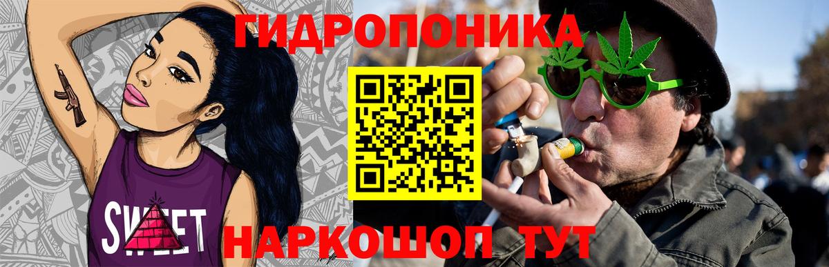 Канабис Bruce Banner Минусинск