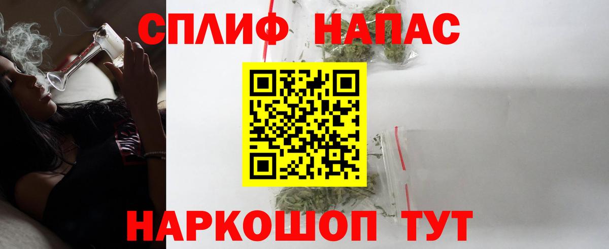 Минусинск  Каннабис Amnesia  Бошки Шишки THC 21%  МАРИХУАНА OG Kush  Вход с VPN 